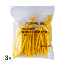 다덴 메디메이트 어금니 치간칫솔L형 L 1.5mm, 3개, 50개입