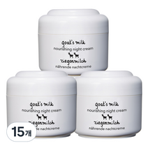 지아자 산양유 나이트크림 50ml x 3p, 15개