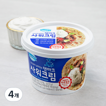 덴마크 사워크림, 450g, 4개