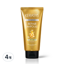 케라시스 어드밴스드 10X 리페어 앰플 헤어팩, 300ml, 4개
