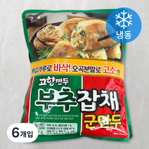 고향 부추잡채 군만두 (냉동), 450g, 6개입