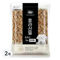 더담은 호주산 호라산밀, 2kg, 2개