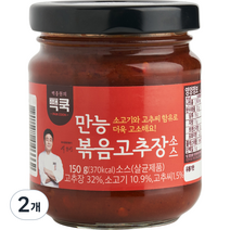 빽쿡 백종원의 만능 볶음고추장소스, 150g, 2개