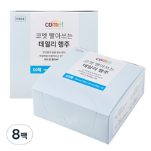 코멧 빨아쓰는 데일리 행주 50매, 8팩