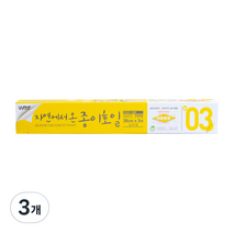 노르딕페이퍼 자연에서 온 종이호일 실속형, 3개