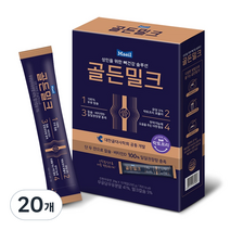 매일유업 성인을 위한 뼈건강 솔루션 골든밀크 스틱, 20g, 20개