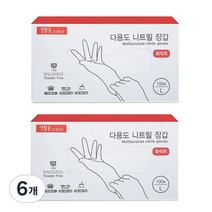 생활을그리다 다용도 니트릴장갑, 화이트, 대(L), 6개