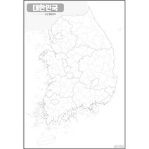 지도닷컴 백지도 시군경계선 비코팅형 대한민국 대, 1개