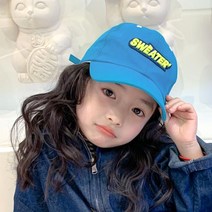 우주아이 아동용 스웨터 볼캡 모자
