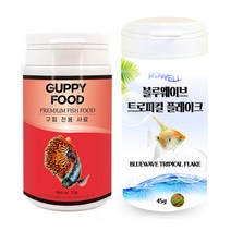 모스트펫 구피 전용 사료 33g + 로웰 블루웨이브 트로피컬 플레이크 45g, 1세트
