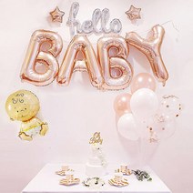 여아 베이비샤워 파티 소품 풍선 세트, 로즈골드(BABY풍선), 핑크(접시컵), 1세트