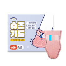 펫프닝 강아지 일회용 신발 양말 슈즈가드 60p, 분홍색(슈즈가드), 랜덤발송(보조밴드)