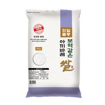대한농산 2022년산 햅쌀 보약같은 경기 추청 아끼바레쌀, 1개, 8kg(상등급)