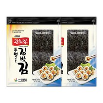 광천김 소문난 두번 구운 김밥김 100p, 2개, 200g