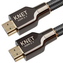케이네트 메탈 8K HDMI 케이블 V2.1, 1개, 2.5m