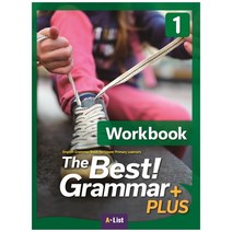 The Best Grammar Plus 1 WorkBook, 에이리스트