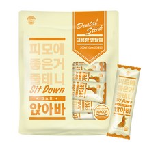 앉아바 덴탈껌 강아지 간식 20p, 피모건강, 1개