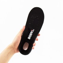 바디인라이프 스포츠 실리콘 기능성 깔창, S, 1세트