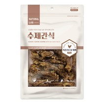 네츄럴랩 반려견 수제간식 250g, 1개, 저온건조 닭 목뼈