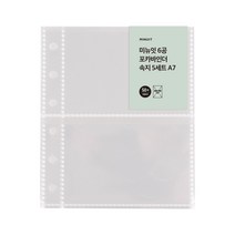미뉴잇 6공 포카바인더 속지 A7, 투명, 50매
