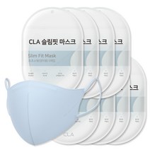 CLA 슬림핏 초초소형 새부리형 마스크 영유아용, 5개입, 시에라블루, 8개