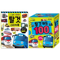키즈아이콘 타요 띠띠뽀 탈것 카드 100p + 스티커북 세트, 혼합색상