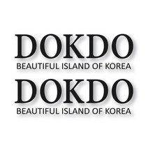 아웃도어 차량용 데칼 스티커 독도 대형, 블랙, 2개