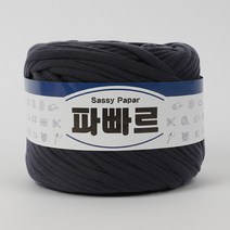 쎄비 파빠르 패브릭얀 뜨개실 500g, 41.먹색, 1개