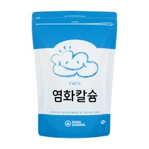 소다스쿨 염화칼슘 제습제 리필, 1kg, 1개