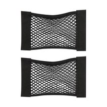 네임드 트렁크 네트, 2개