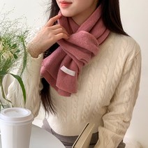 유알딘 울 무지 컬러 머플러 cpacc334k2a
