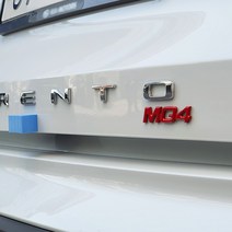 다오토 차량 로고 튜닝 엠블럼 MQ4, 쏘렌토 MQ4 2021년 7월, 기아, 레드