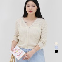102102 여성용 빅사이즈 라이트 베이직 골지 브이넥 니트 가디건