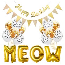 마켓감성 고양이 생일 파티 풍선 세트, 타입3, 1세트