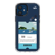 제로스킨 케이스앨로 지역 디자인 휴대폰 케이스