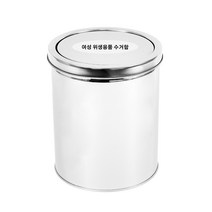 해피플러스코리아 위생용품수거함 8L, 1개