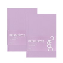 인디고 프리즘 280 무지 양장노트 B6, 라벤더, 2개
