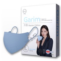 가림 드라이핏 새부리형 컬러 마스크 L, 10개입, 셀레스트 블루, 4개