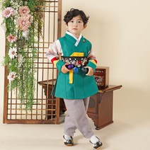 아가명주 남아용 삼각색동 저고리 + 조끼 + 바지 한복세트