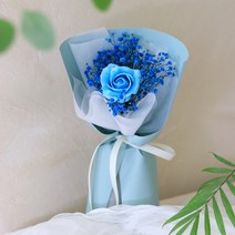 시들지 않는 프리저브드 안개 믹스 한송이 비누장미 꽃다발, 블루