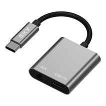 SKY USB-C to 3.5mm 오디오 AUX + C타입 고속충전 2in1 듀얼 변환 젠더, 그레이