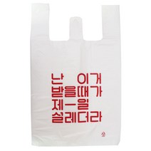 딜리버리마스터 배달비닐봉투 미니 100p, 설레더라 미니_22*33_(100매)