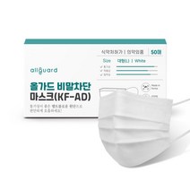 올가드 티슈형 비말차단 마스크 대형 KF-AD, 50개입, 화이트, 1개