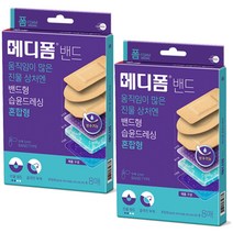 메디폼 밴드 혼합형 8p 세트, 2세트