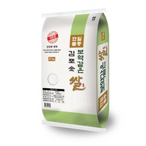 [김포펠렛] 22년햅쌀 대한농산 보약같은 김포금쌀, 1개, 20kg(상등급)
