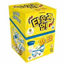 아스모디코리아 타임즈업 파티 보드게임, 옐로우