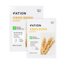 파티온 리얼 핏 쌀겨 브라이트닝 마스크 23ml, 5개입, 1개