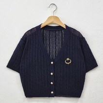 오오엘 여성용 여름 꽈배기 크롭 미니 하프 반팔 크라운 가디건