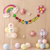 여름성경학교 마카롱풍선세트 A, 혼합색상, 1세트