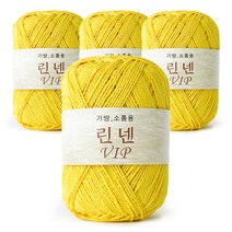 쎄비 린넨 VIP 뜨개실 4p, 39 레몬 노랑, 4개
